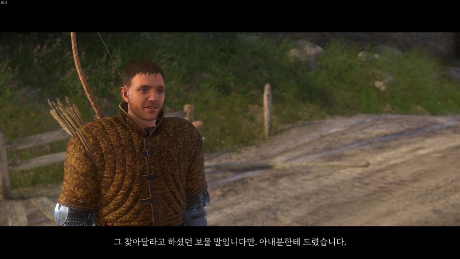 없어서 쓰는 킹덤컴 공략 / 서브 #2 - 보물_7.jpg