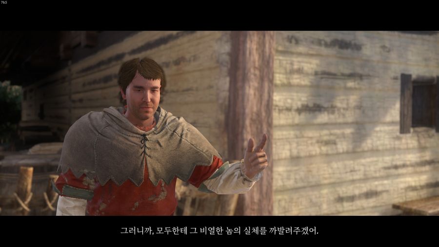 없어서 쓰는 킹덤컴 공략 / 서브 #2 - 보물_11.jpg