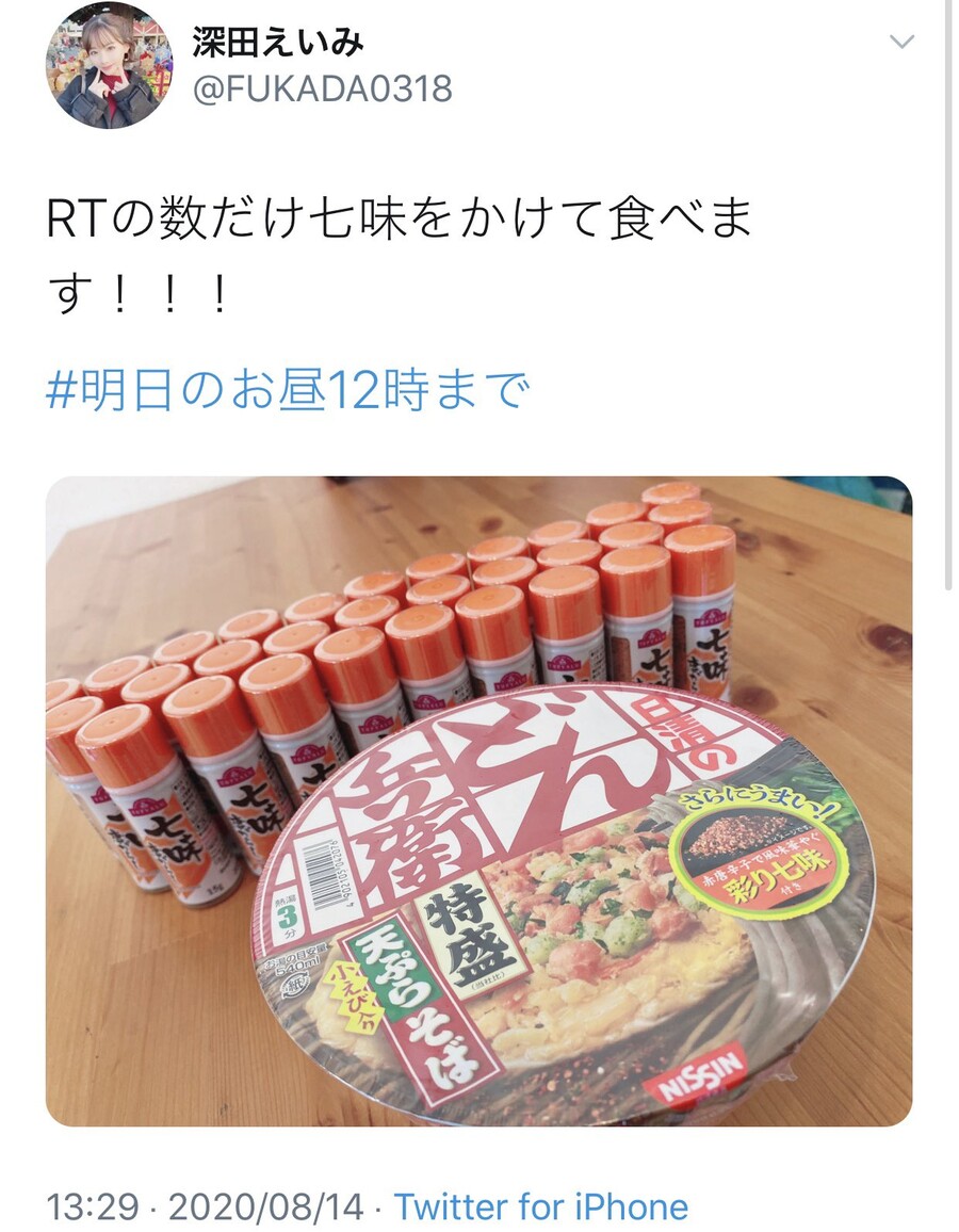 공약을 지킨 AV배우_1.jpg