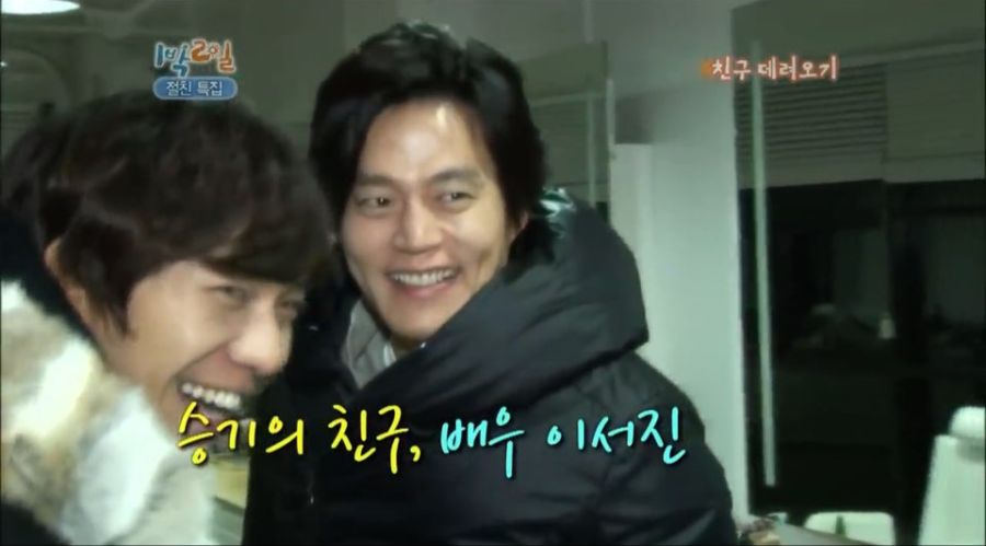 나영석PD 가챠에서 SSR 뽑는 장면.jpg_2.jpg