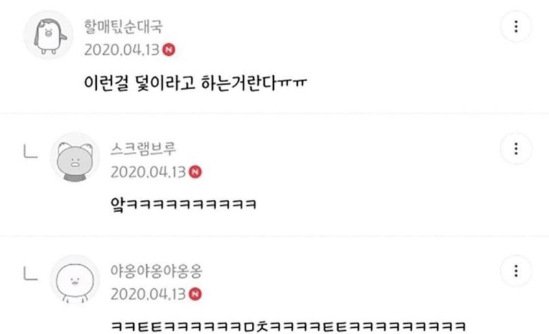 하수구에 빠지지 말라고 나뭇잎 덮어줌_2.jpg