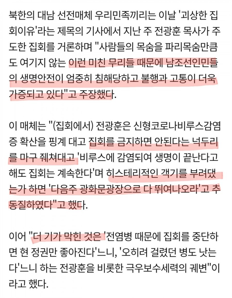 북한도 거르는_1.jpg