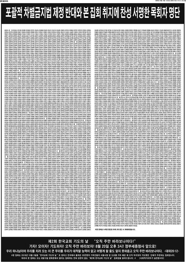 다음은 정부행정력 마비다_2.jpg