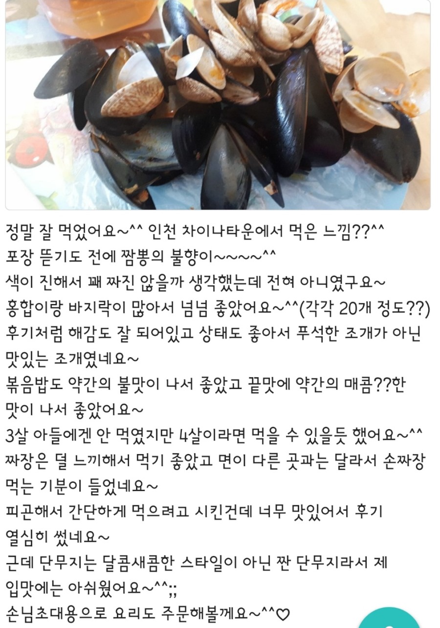 KakaoTalk_20200818_144156034.jpg