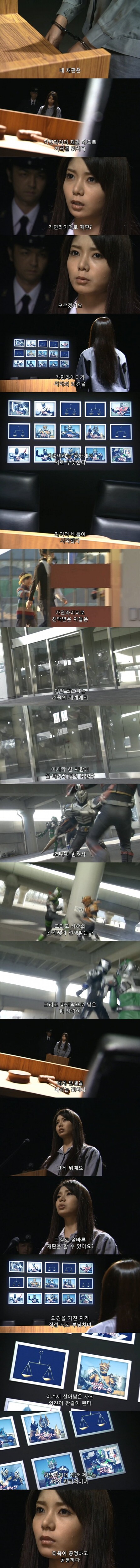 가장 공정하고 합리적인 재판은 뭔가_1.jpg