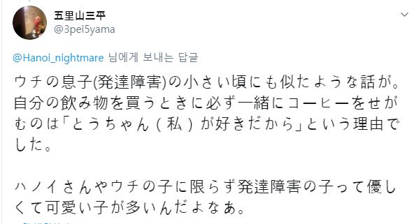 발달장애가 있는 딸이 좋아하는 음식.jpg_2.jpg