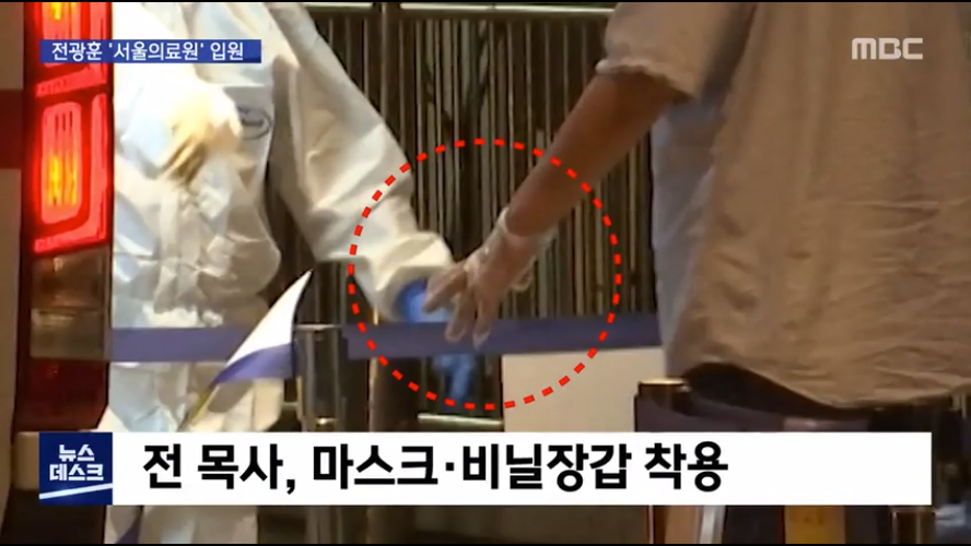 광훈이 쫄았네_2.png