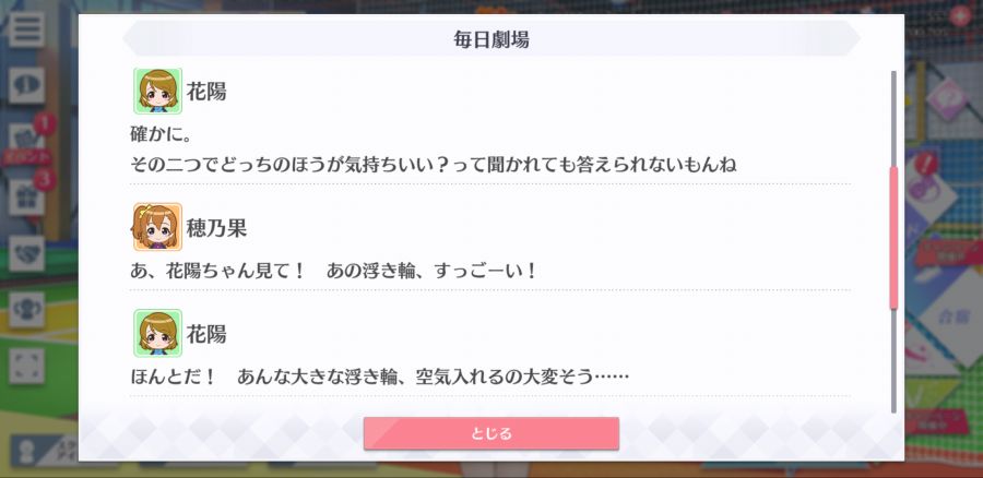 스쿠스타 매일 극장 200819_3.png