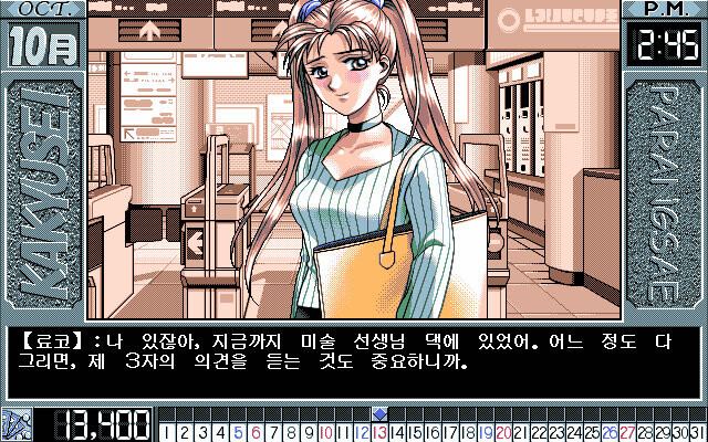 추억의 하급생_1.jpg