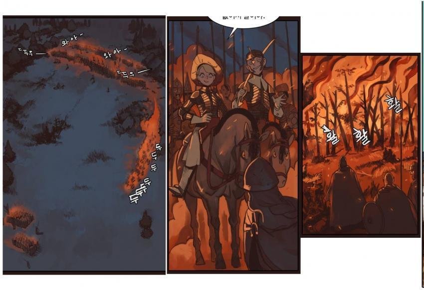 중세 판타지 웹툰 작화 상태_3.jpg