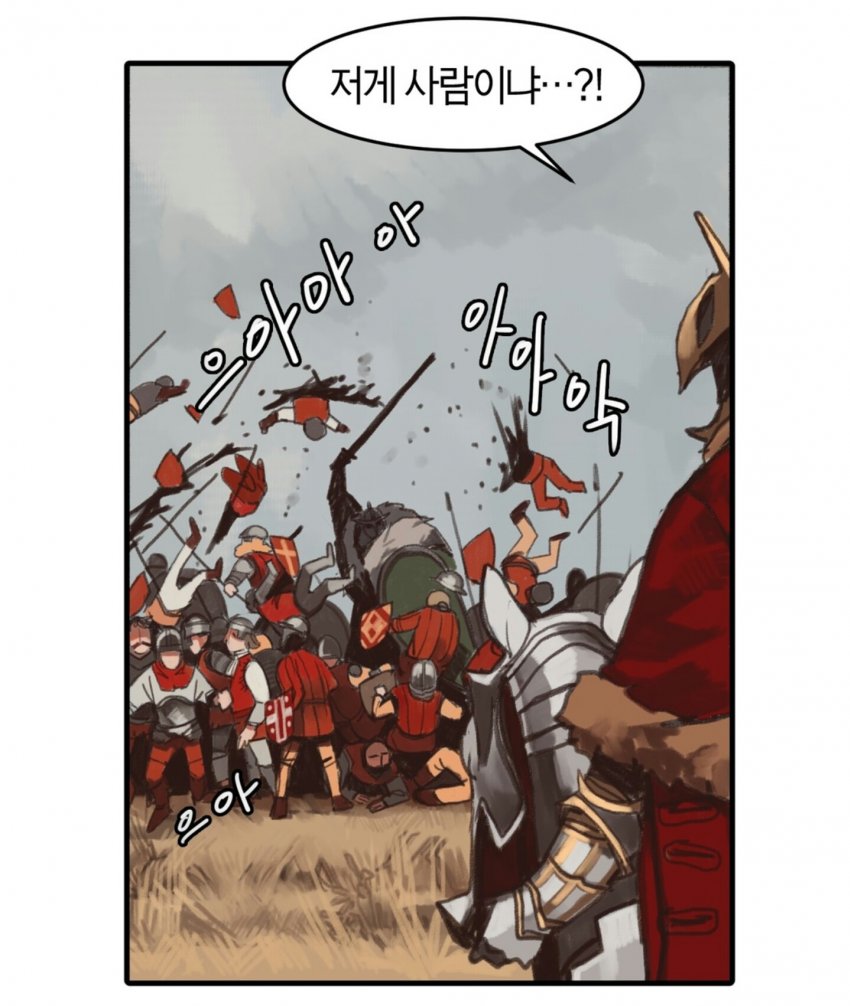 중세 판타지 웹툰 작화 상태_6.jpg