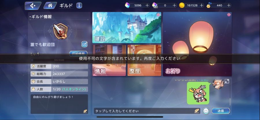 일본 진출한 중국게임 근황.jpg_2.jpg