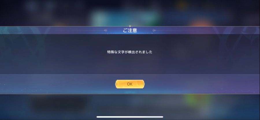 일본 진출한 중국게임 근황.jpg_4.jpg