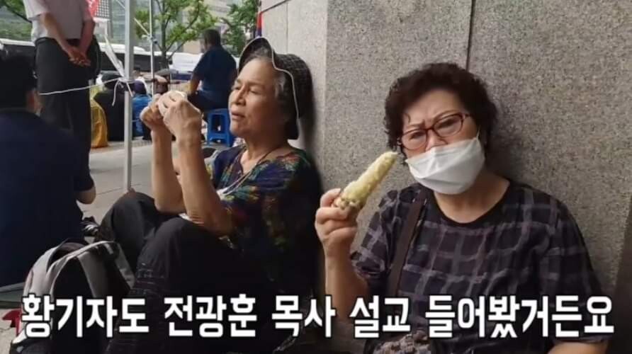 코로나가 무섭지 않다는 집회 참가자들_3.jpg