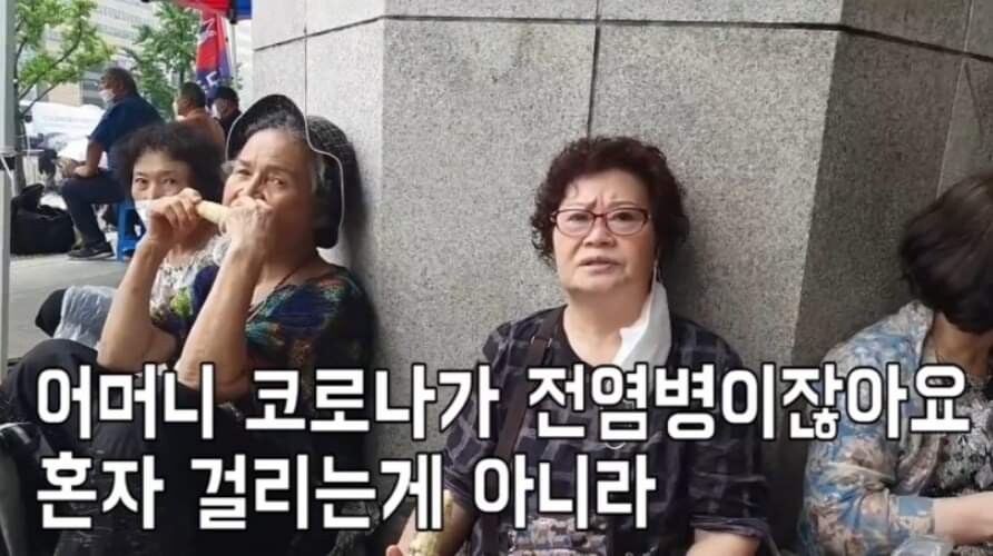 코로나가 무섭지 않다는 집회 참가자들_5.jpg