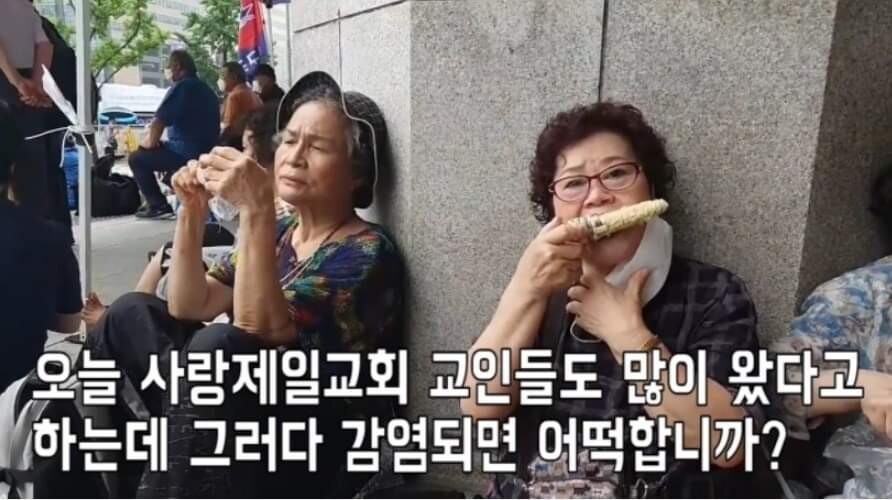 코로나가 무섭지 않다는 집회 참가자들_9.jpg