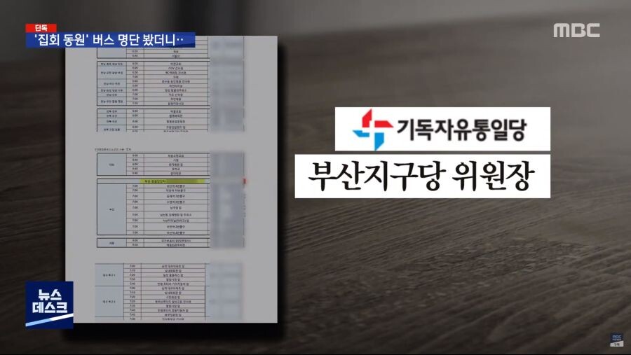 개신교 애들 근황_4.png