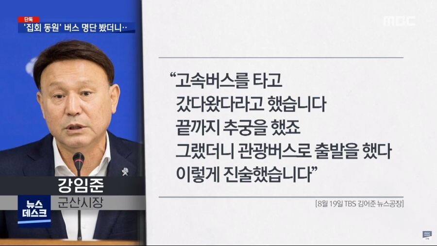 개신교 애들 근황_12.png