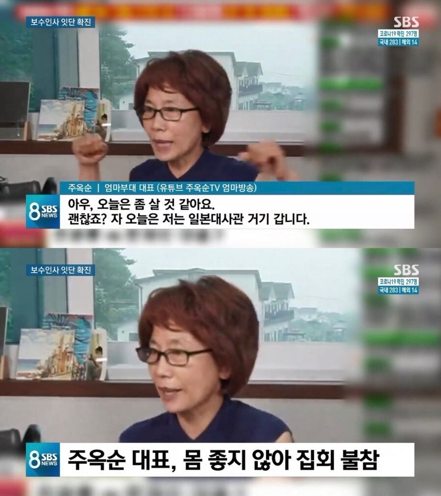 그 아줌씨 근황.jpg_1.jpeg
