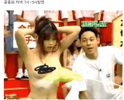 페미니즘 창궐했다는 일본 80년대 수준..._4.jpg