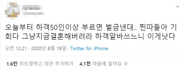 저랑 결혼할사람?_1.jpg