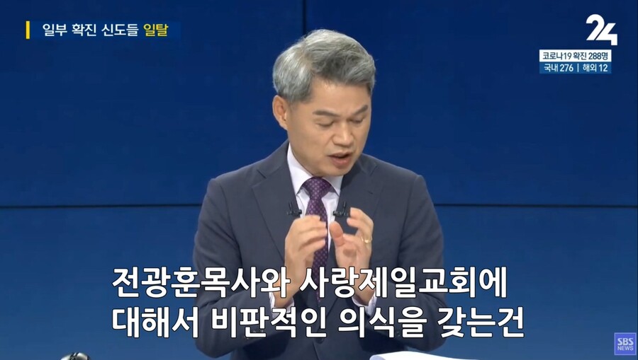 오늘자 으메이징 씨방새_2.jpg