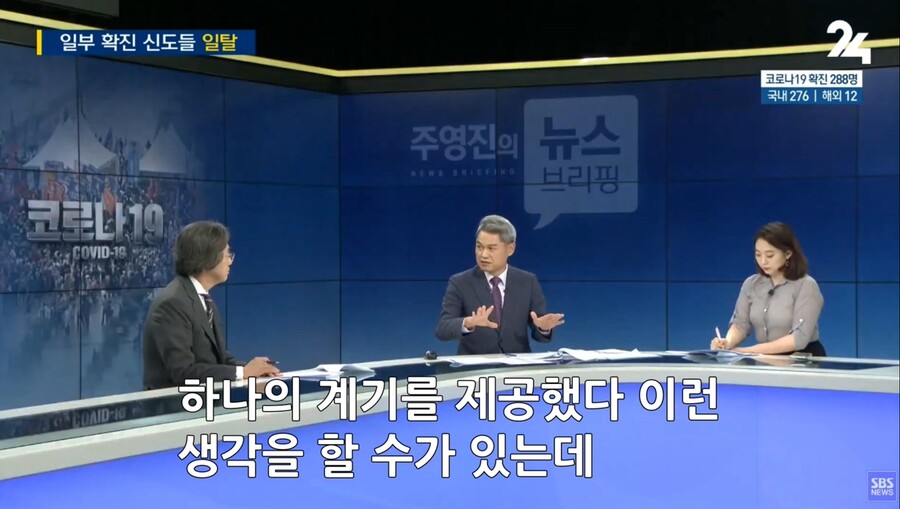 오늘자 으메이징 씨방새_5.jpg