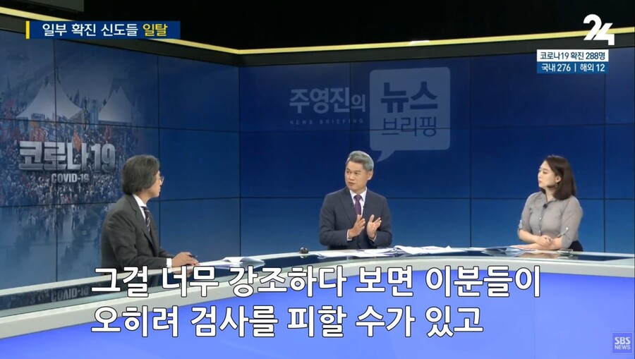 오늘자 으메이징 씨방새_6.jpg