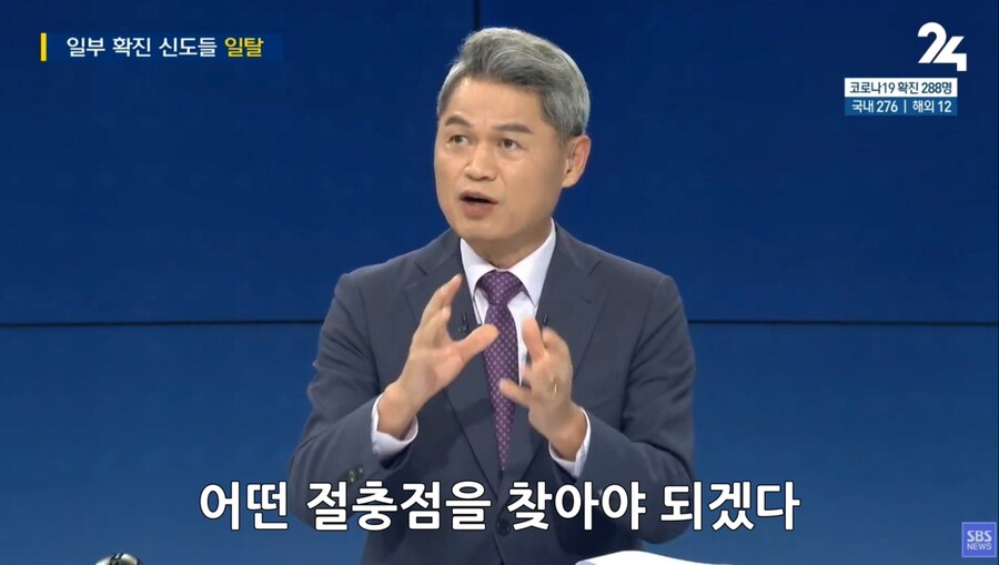 오늘자 으메이징 씨방새_8.jpg