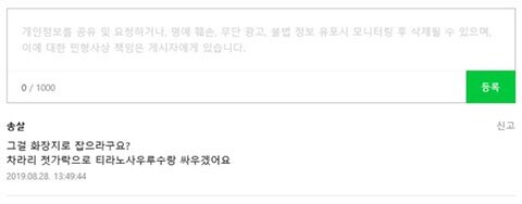 Q: 농발거미 어떻게 처리하나요?_2.jpg