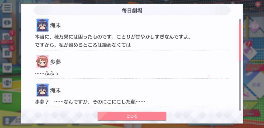 스쿠스타 매일 극장 200821_2.png