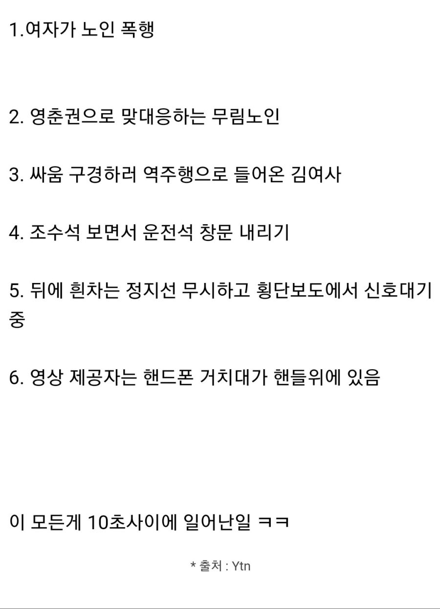 한국 레전드 블랙박스_1.jpg