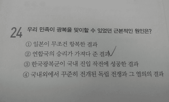 정답률 10% 나온 한국사 문제_1.png