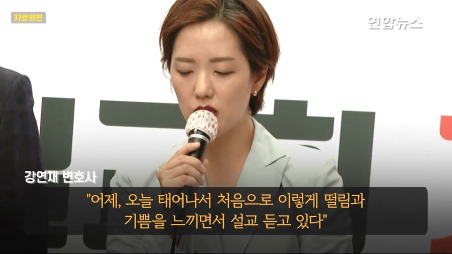 전광훈과 강연재.."딸내미 하기로..아버지 같은 분"_9.jpg
