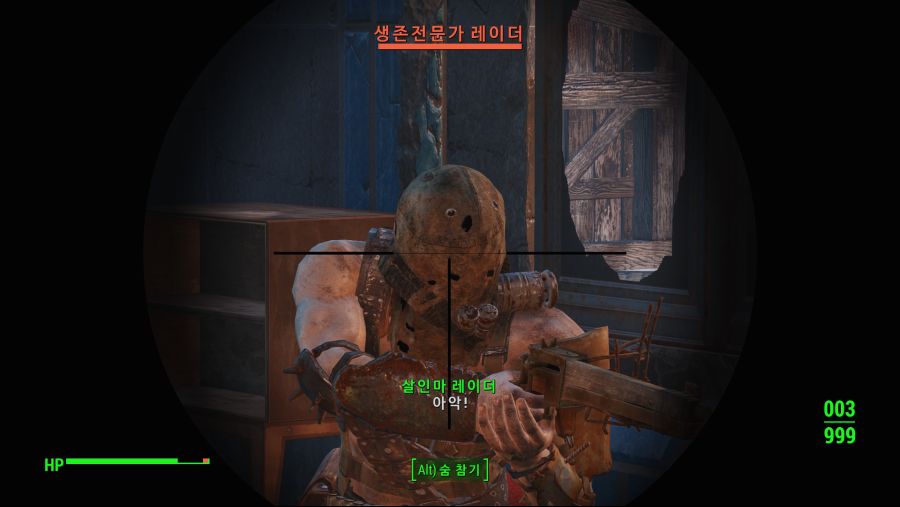 Fallout4 (12).png