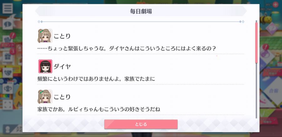 스쿠스타 매일 극장 200822_2.png