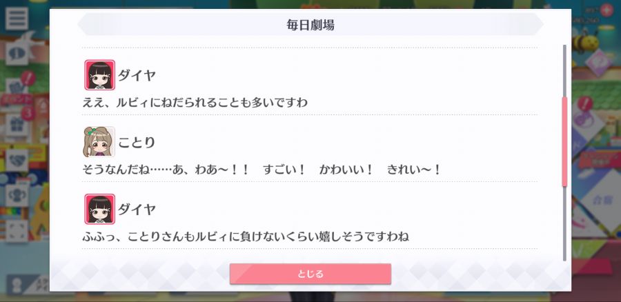 스쿠스타 매일 극장 200822_3.png