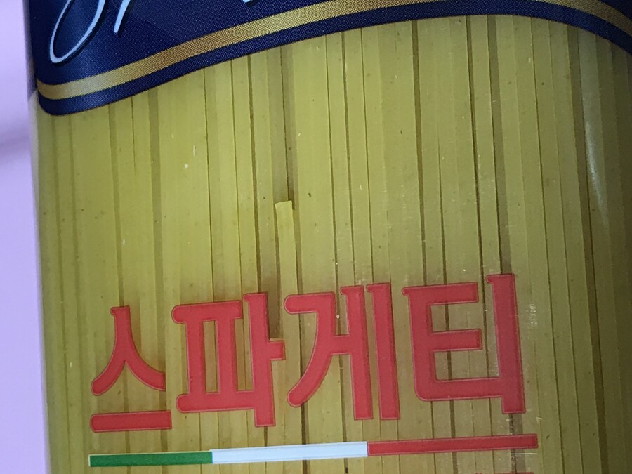 스파게티면 사왔는데 이상한 검은 반점 같은게 보이는데 이거 곰팡이 핀 건가?_1.jpg