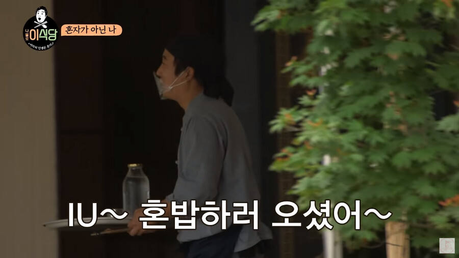 나홀로 이식당에 혼밥하러 가면 안 되는 이유_11.png