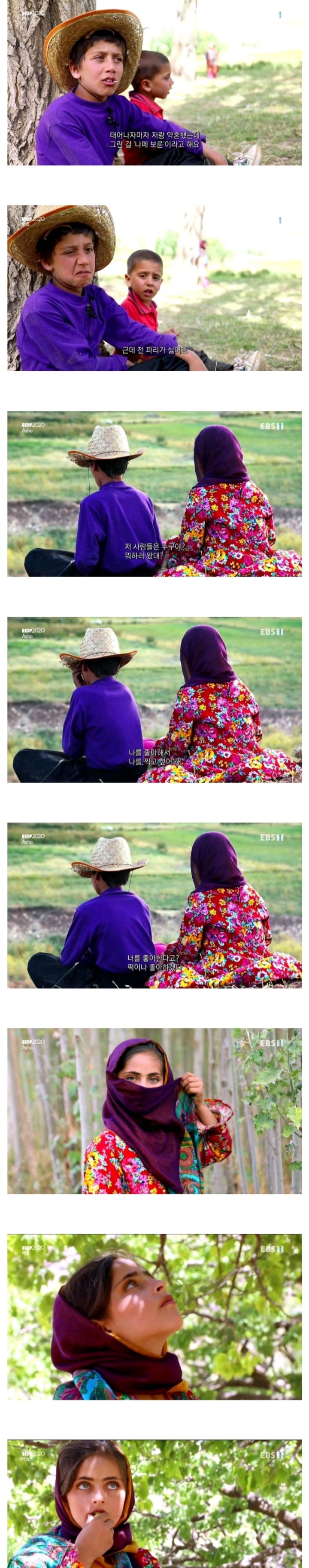 약혼녀가 싫다는 남자애의 진실_1.jpg