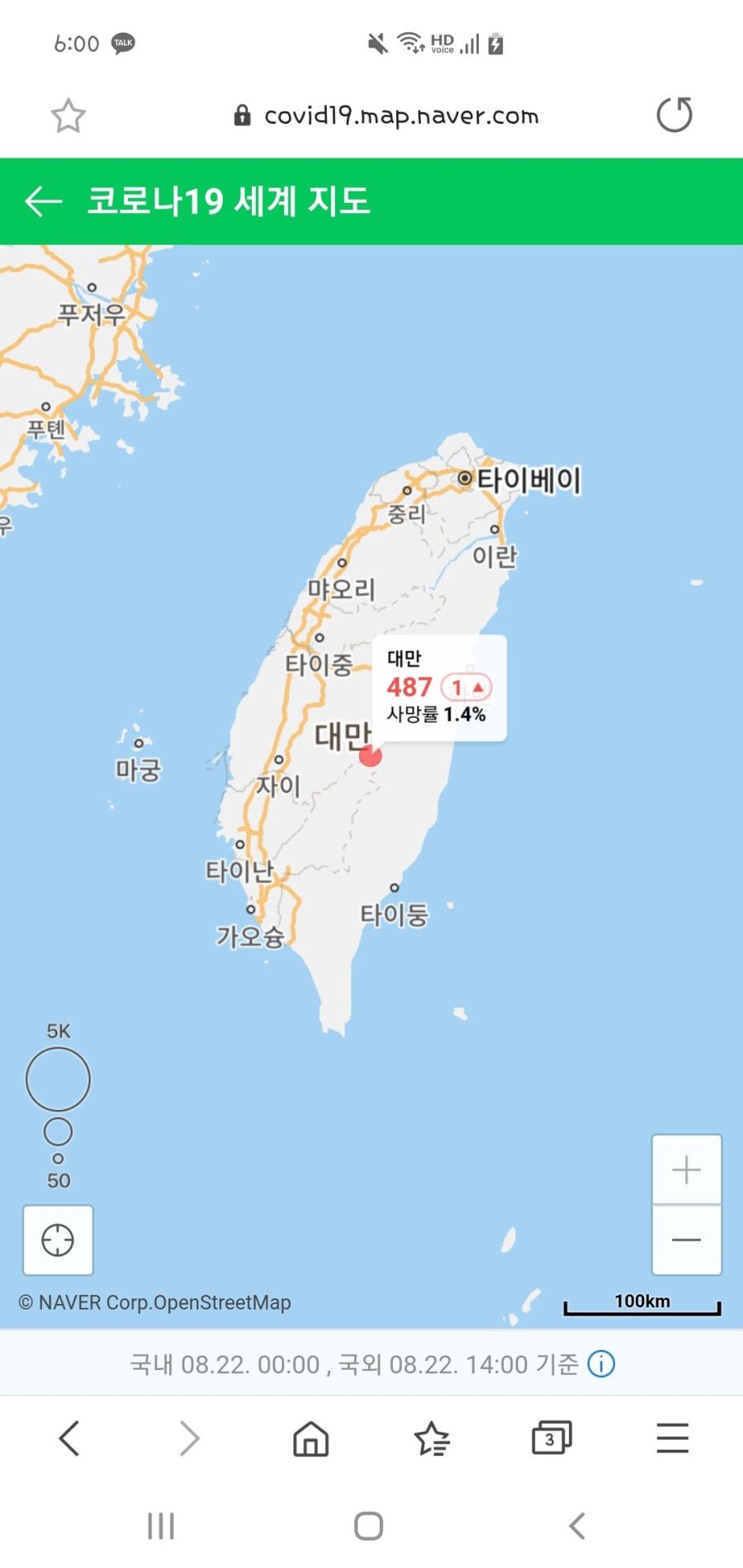 코로나 사태 사실상 종식된 국가.jpg_1.jpg