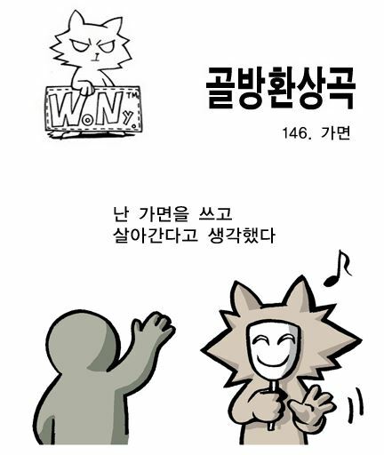 웹툰 골방환상곡 작가진 근황.jpg | 유머 게시판 | RULIWEB