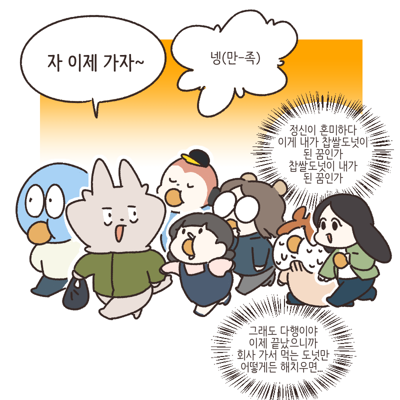 웹툰 골방환상곡 작가진 근황.jpg_9.png