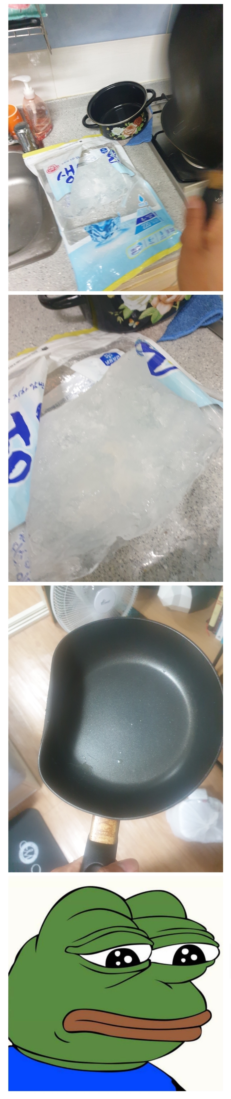 단단하게 굳은 얼음 부수는 팁_1.jpg