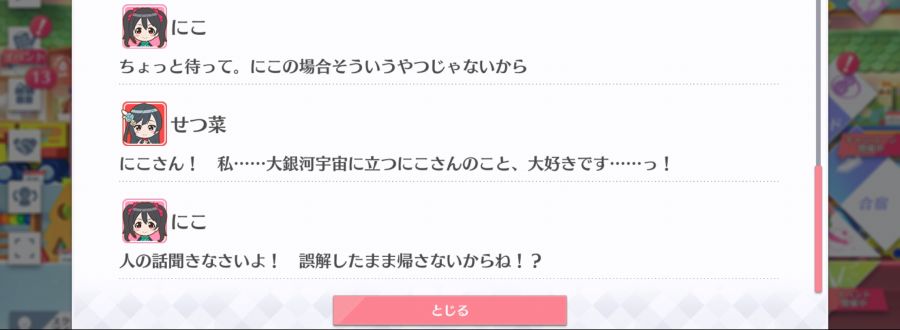 스쿠스타 매일 극장 200823_5.png