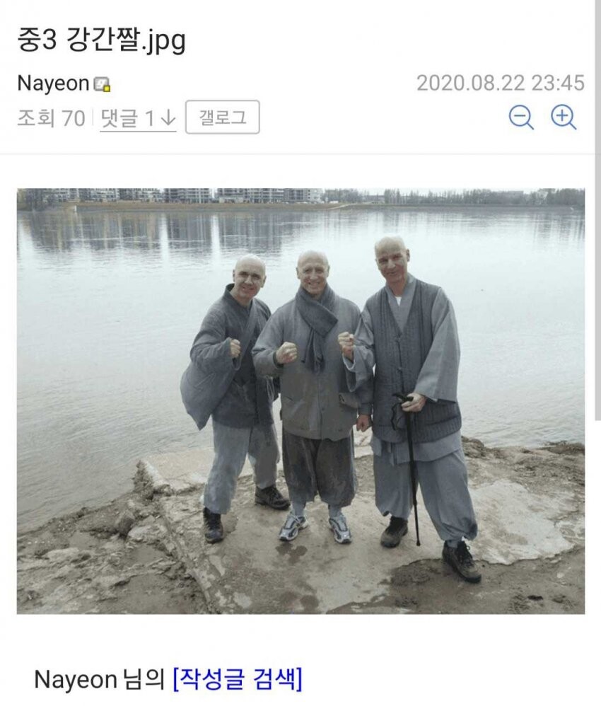 중3 강 간 짤 | (백업)유머 게시판(2020-2021) | RULIWEB