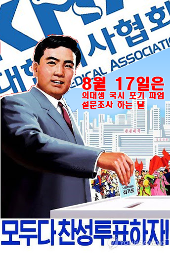 모두 다 찬성투표하자!!_2.png