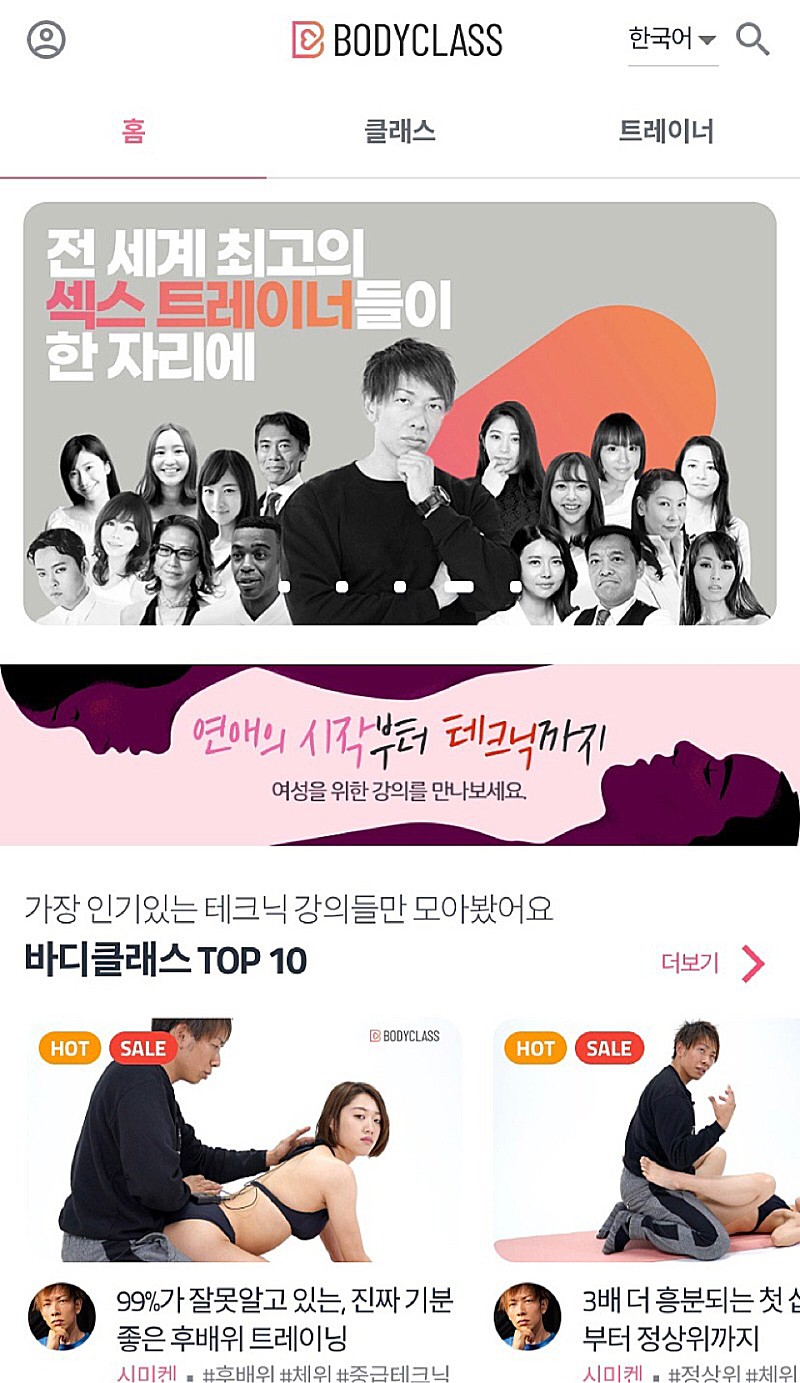 요즘 인강 근황 jpg_1.jpg