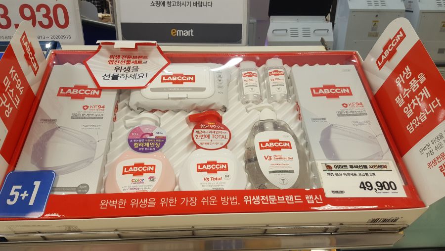 추석 선물 세트 근황.jpg_1.jpeg