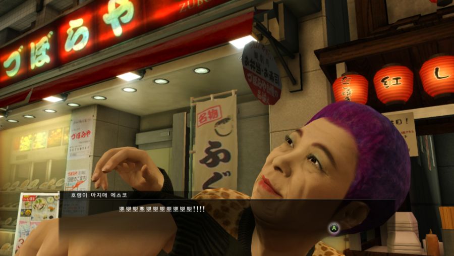 Yakuza 0 2020-08-13 00-24-35.jpg